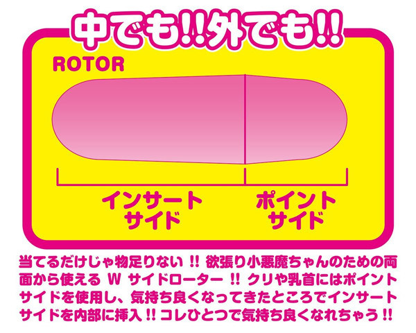 ���������[�^�[�_�u���T�C�h�@�i�s���N�j