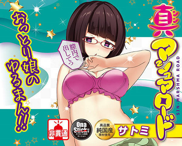 �y�Q�S�O�~�����ʌ���z�^�}�V���}���[�h�@�i�T�g�~�j������l�l�P�_���聄