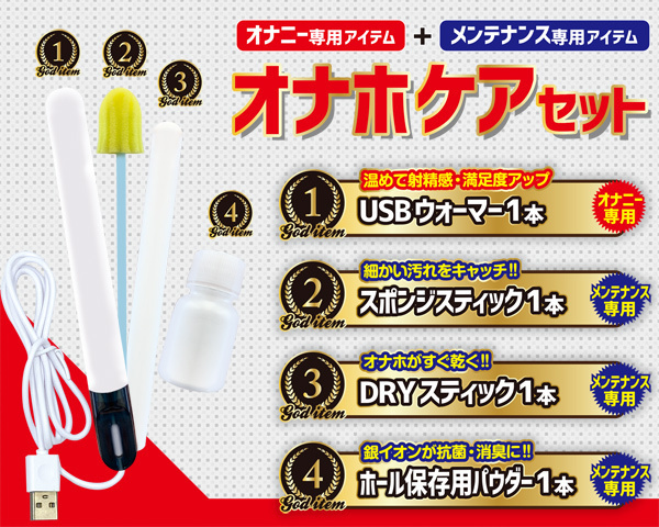 �y�V�R�O�~�����ʌ���z�I�i�z�P�A�Z�b�g������l�l�P�_���聄