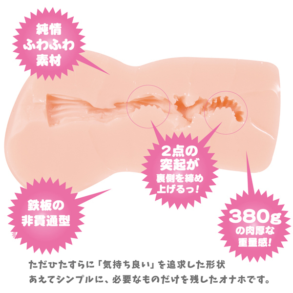 �y�V�T�O�~�����ʌ���z����ޏ����������q�~�c�̃I�i�z������l�l�P�_���聄