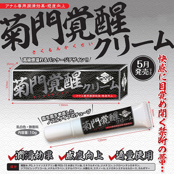 yPOWO~ʌzeoN[@im[}jllP_聄