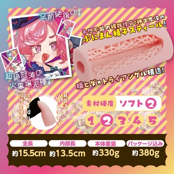 Ղɂ܂񉼖ʎQIibnnkoQWj